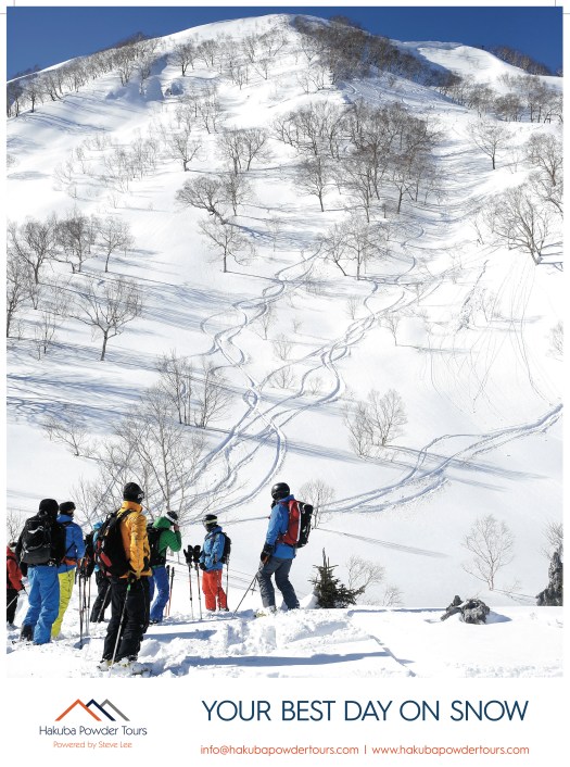 Hakubaposter_cropped